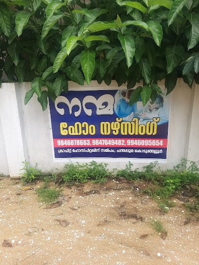 Nanma home nursing service business photograph