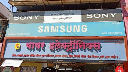 BABAR ELECTRONICS business photograph