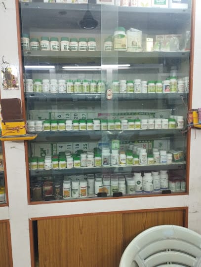 Siri Srinivasa Ayurveda Medical Shop business photograph