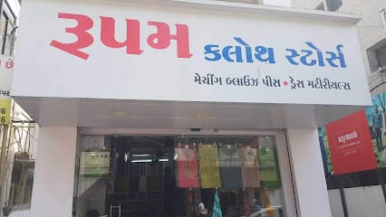 Rupam cloth stores business photograph