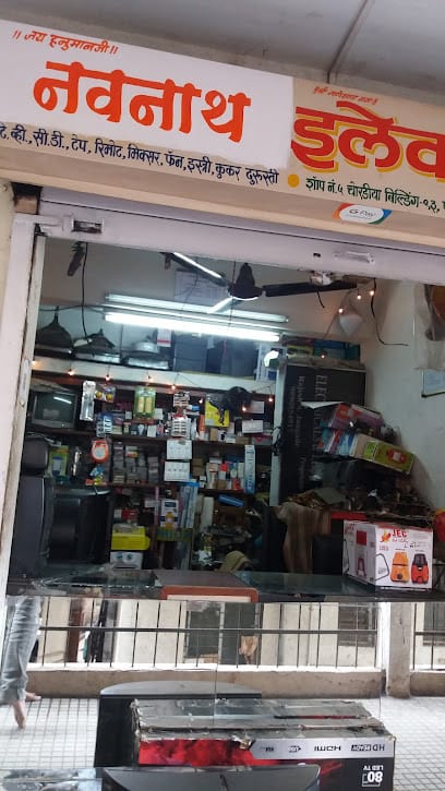 Navnath Electronics business photograph