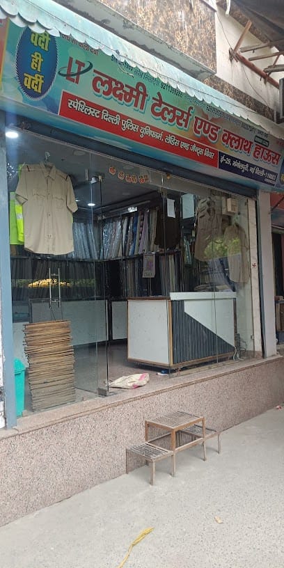 Laxmi Tailor business photograph