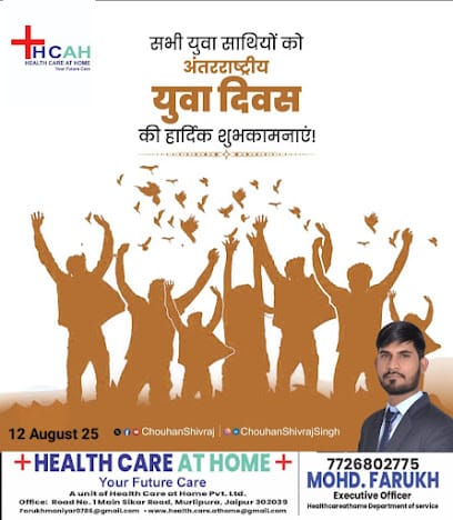 HEALTH CARE AT HOME JAIPUR business photograph