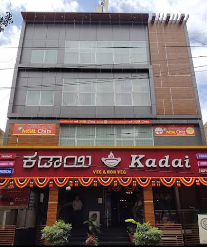 Kadai Restaurant business photograph