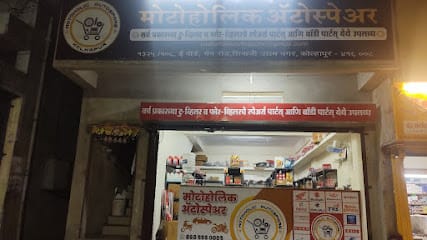 MOTOHOLIC AUTOSPARE business photograph