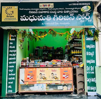 Madhumathi Girijana Stores business photograph