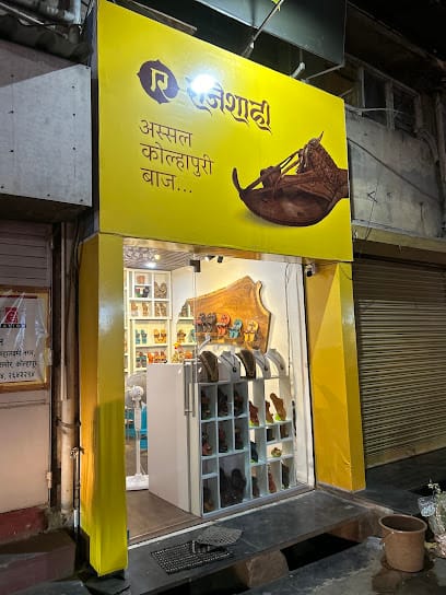 Rajeshahee - The Kolhapuri Studio business photograph