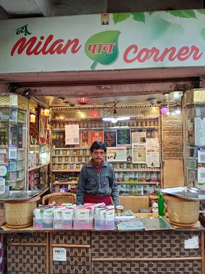 New Milan Paan Corner business photograph