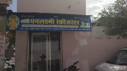 Dhanlaxmi Refrigerator business photograph