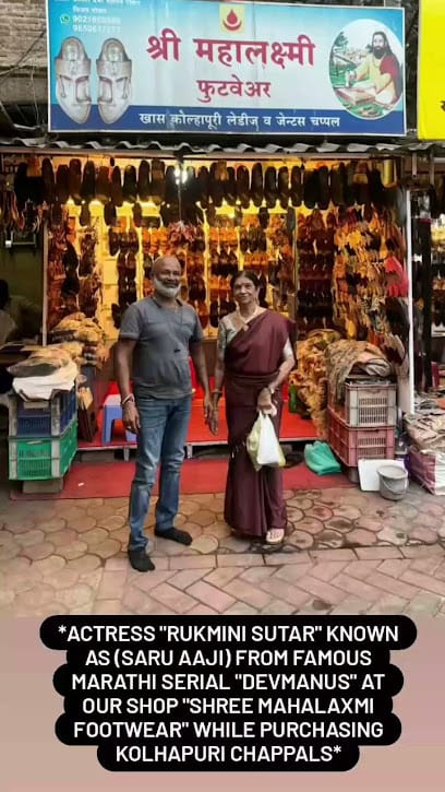 Shri Mahalaxmi footwear business photograph