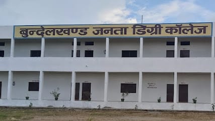 Bundelkhand Janta Degree College Jhansi business photograph