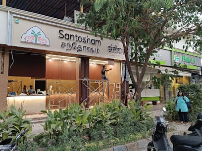 Santosham - Authentic South Indian Restaurant business photograph