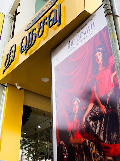 The Nesavu - Tiruppur business photograph