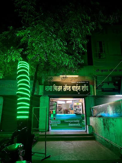 Mama beer & wine shop business photograph