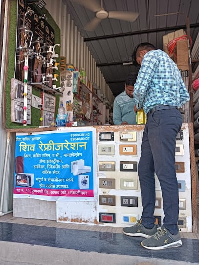 Shiv Refrigeration business photograph