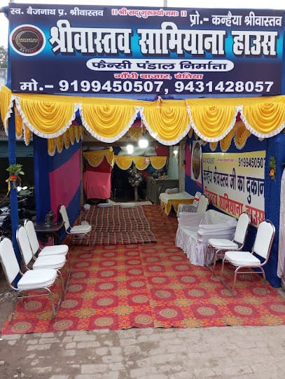 Srivastava Pandal House & Srivastava Samiyana House (श्रीवास्तव पंडाल हाउस & श्रीवास्तव सामियाना हाउस) business photograph