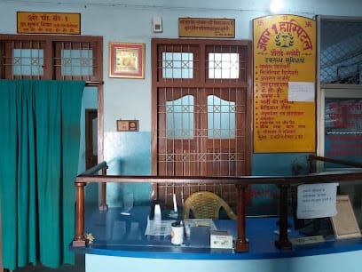 Amar1 Hospital business photograph