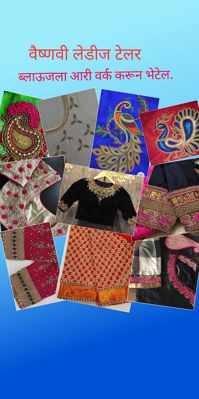 Vaishnavi Ladies Tailor business photograph