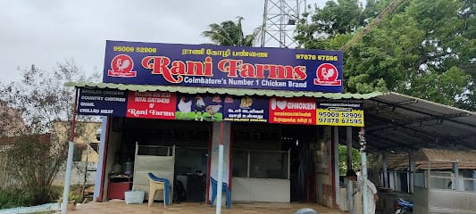 Rani Broilers Sundarapuram business photograph