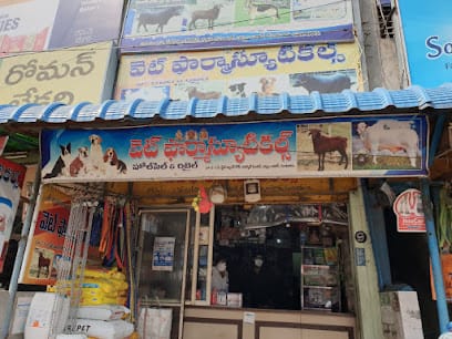 VET PHARMACEUTICALS business photograph