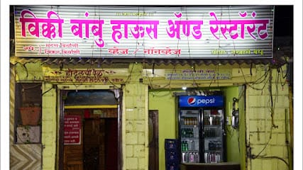 Vicky Bamboo House business photograph