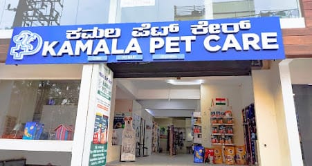 KAMALA PET CARE business photograph