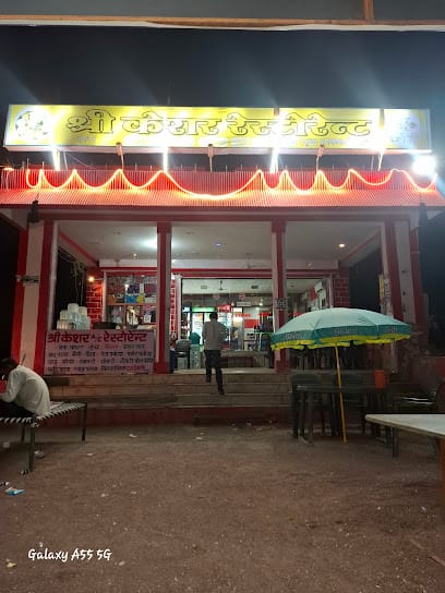 Shree Keshar Restaurant Dewasi business photograph