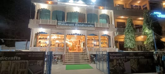 Ranthambhore Maharani Handicraft business photograph