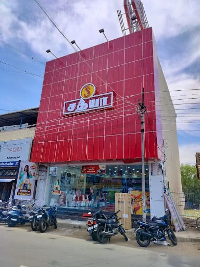 Sathya Agencies, Orathanadu - Electronics and Home Appliances Store - Buy Latest Mobiles, AC, LED TV, Washing Machine etc. business photograph