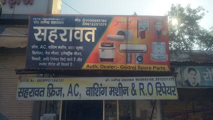 Sehrawat Freezer Ac Washing Machine Repair Centre Kanina business photograph