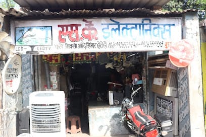 SK ELECTRONICS business photograph