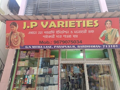 J P Varieties business photograph