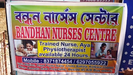 BANDHAN NURSES CENTRE business photograph