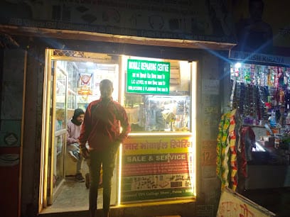 Kumar Mobile Repairing business photograph