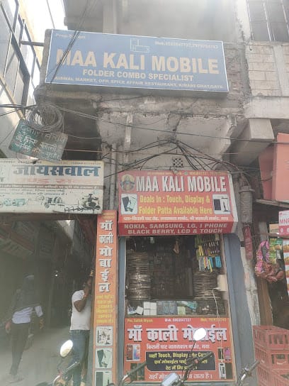 MAA KALI MOBILE business photograph
