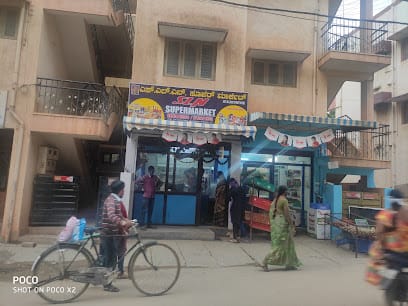 SLN SUPERMARKET business photograph