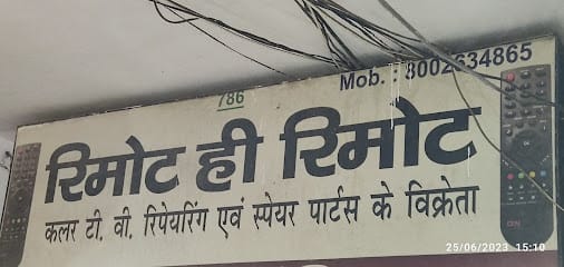 M.A.Electronics business photograph