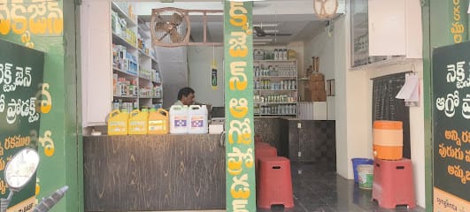 Nextgen agro products business photograph