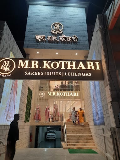 𝐌.𝐑. 𝐊𝐨𝐭𝐡𝐚𝐫𝐢 - 𝐒𝐚𝐫𝐞𝐞𝐬, 𝐒𝐚𝐥𝐰𝐚𝐫 𝐒𝐮𝐢𝐭𝐬 & 𝐋𝐞𝐡𝐚𝐧𝐠𝐚𝐬 business photograph