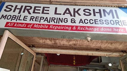 Shree lakshmi MOBILE REPAIRING CENTRE((ALL KINDS OF MOBILE REPAIRING)) business photograph
