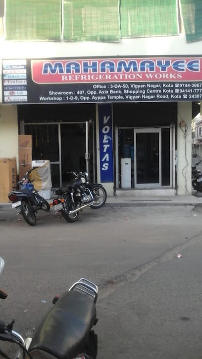 Mahamayee Refrigeration Works / AC Dealer reapir service & Maintainance business photograph