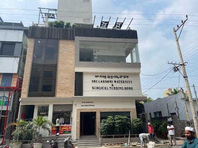 Sri Lakshmi Maternity & Surgical Nursing Home business photograph