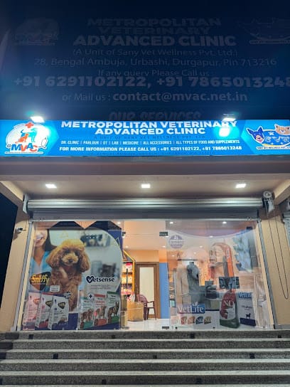 Metropolitan Veterinary Advanced Clinic Durgapur business photograph