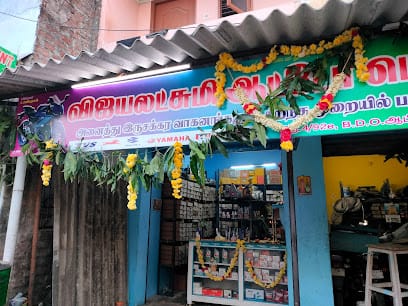 Vijayalakshmi Automobiles( TWO WHEELER MECHANIC SHOP) business photograph