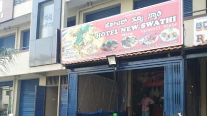 Hotel New Swathi business photograph