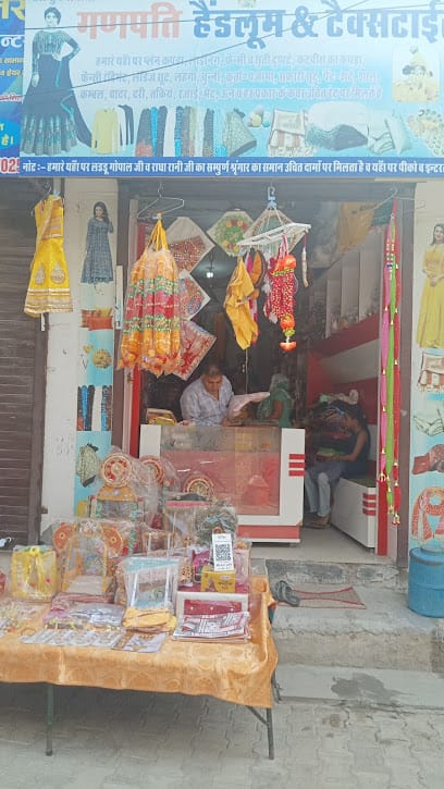 GANPATI HANDLOOM AND TEXTILE business photograph