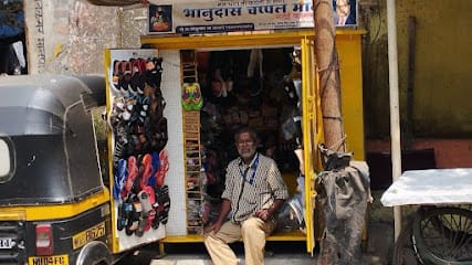 Bhanudas Chappal Mart business photograph