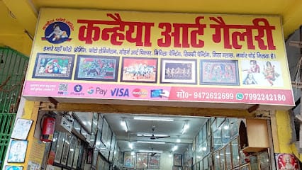 KANHAIYA ART GALLERY business photograph
