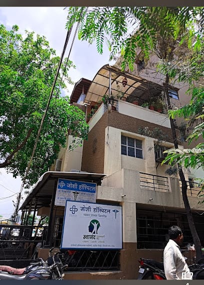 Joshi Hospital business photograph