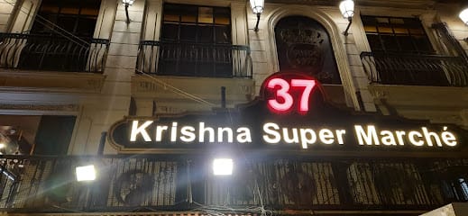 Krishna Super Marché 37 business photograph